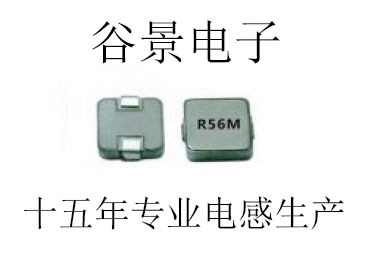 一體成型電感廠家，蘇州谷景口碑大家都信賴