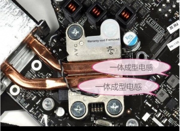裝載一體成型電感的一體臺(tái)式電腦有什么優(yōu)勢(shì)？
